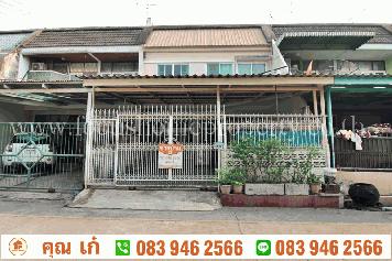ขาย ทาวน์เฮ้าส์ เสนานิเวศน์ 2